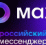 «Сферум» переходит в МАХ! - Газета Степная нива