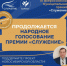 «Спорт без границ» - Газета Степная нива