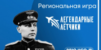 Юные патриоты будут бороться за звание лучших - Газета Степная нива