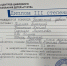 Межрайонные командные соревнования по математике «Лабиринт» - Баганский район