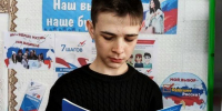 Мы молодые — нам выбирать - ЦБС Баганского района