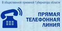 Внимание, жители Новосибирской области!  Больше: https://sinonim.org/gen#res - Газета Степная нива