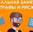 Выбор за тобой - Газета Степная нива