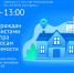 Уважаемые жители Баганского района! - ЦБС Баганского района