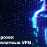 Себе дороже - Газета Степная нива