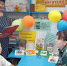 Пусть книга будет праздником для вас - ЦБС Баганского района
