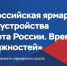 Найди работу за день - Газета Степная нива