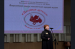 В Новосибирском музыкальном колледже им. Мурова с 26 по 29 марта состоялся Всероссийский конкурс исполнителей народной музыки «Песенная артель», организованный при поддержке Министерства культуры Новосибирской области.