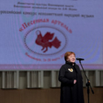 В Новосибирском музыкальном колледже им. Мурова с 26 по 29 марта состоялся Всероссийский конкурс исполнителей народной музыки «Песенная артель», организованный при поддержке Министерства культуры Новосибирской области.