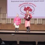 В Новосибирском музыкальном колледже им. Мурова с 26 по 29 марта состоялся Всероссийский конкурс исполнителей народной музыки «Песенная артель», организованный при поддержке Министерства культуры Новосибирской области.