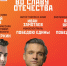 «Во славу Отечества» - Газета Степная нива