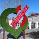 VI открытый конкурс художественного чтения «Живое слово»
