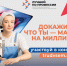 Мастерство, талант и опыт - Газета Степная нива