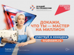 Мастерство, талант и опыт