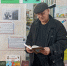 Литературное единство народов - ЦБС Баганского района