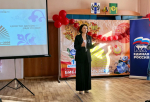 В центральной библиотеке состоялась всероссийская акция  «Библионочь 2026»