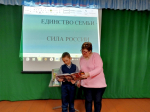 Библиосумерки