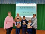 Библиосумерки