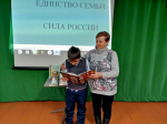Библиосумерки