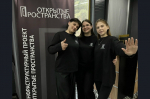 Новосибирская молодежь осваивает новые горизонты: «Открытые пространства. Точки притяжения» вдохновляют на развитие