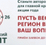 Уважаемые читатели! - ЦБС Баганского района