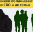СМС за миллион - Газета Степная нива