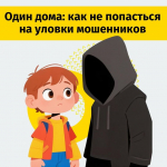 Бесплатных робуксов не существует!