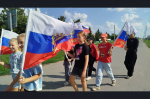 Мероприятия, посвященные Дню Государственного флага, прошли в учреждениях культуры
